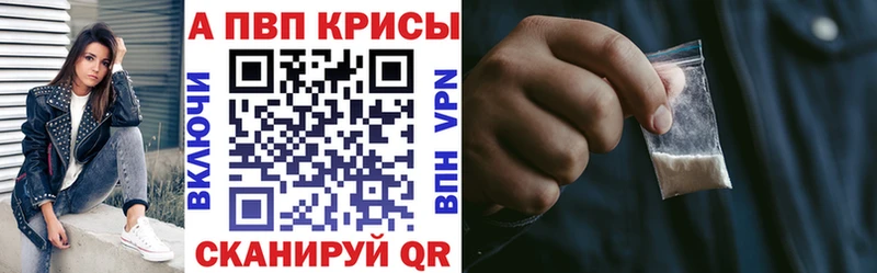 Где продают наркотики Керчь A PVP  Меф мяу мяу  ГАШ  Галлюциногенные грибы  Кокаин  мега ссылки  Конопля 