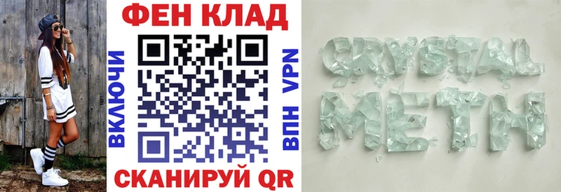 АМФЕТАМИН 97%  цены наркотик  Керчь 