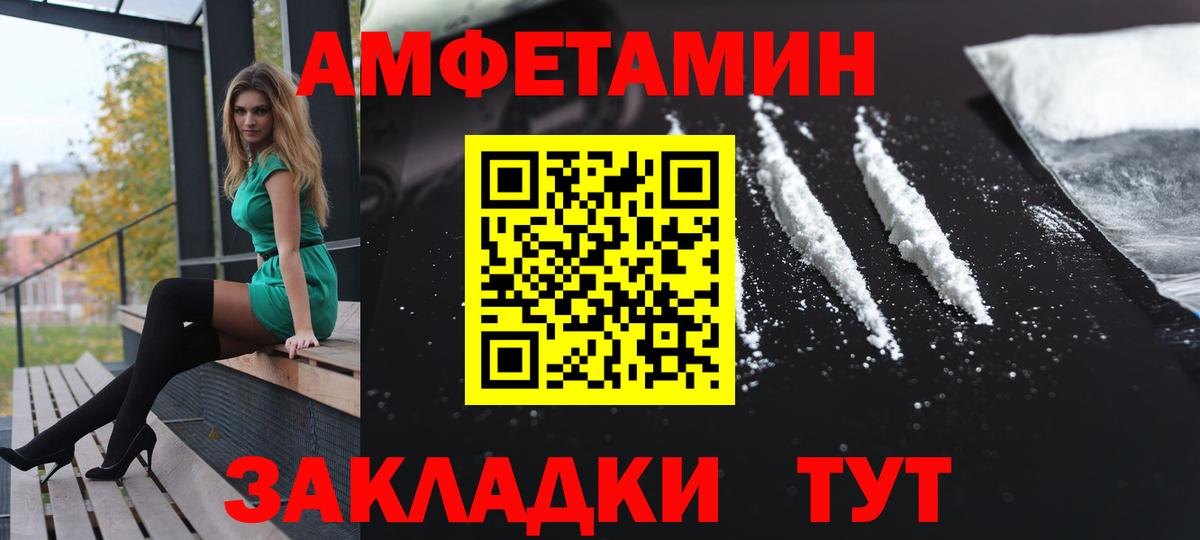 Мефедрон Керчь