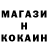 Cocaine Колумбийский Nyasta Voronina