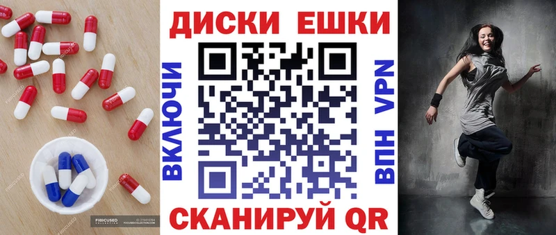 продажа наркотиков  Керчь  Экстази 280 MDMA 