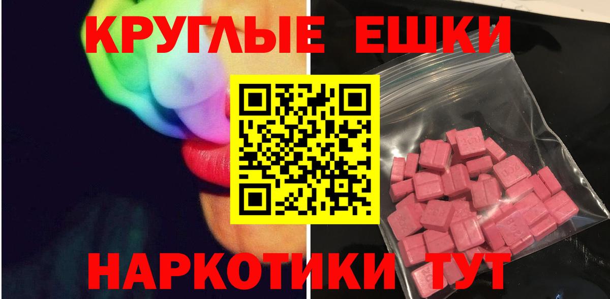 ЭКСТАЗИ Cube Керчь