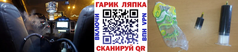 ГАШ Cannabis  где можно купить наркотик  площадка Telegram  Керчь  блэк спрут  