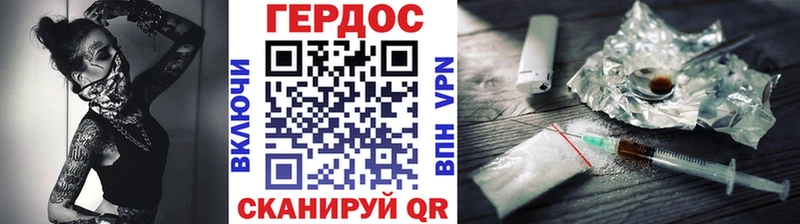 ссылка на мегу даркнет сайт Керчь Героин хмурый