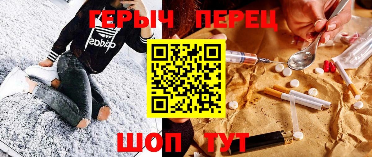 Керчь  Героин VHQ  Вход с VPN 