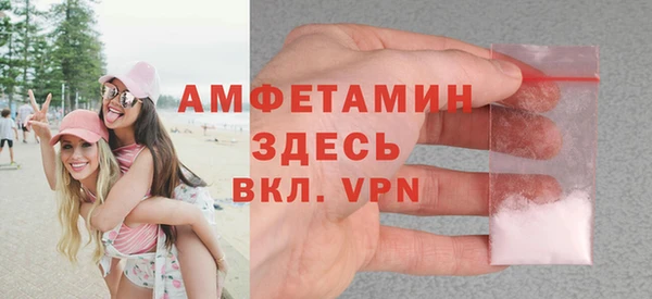 МДМА Алзамай