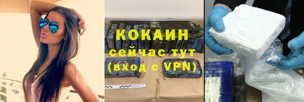 кокаин Алексеевка