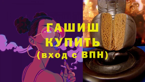ECSTASY Абаза