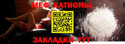 первитин Конаково