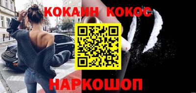спайс Наро-Фоминск