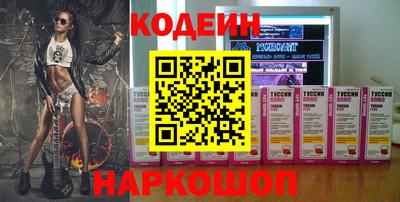 мяу мяу кристалл Комсомольск-на-Амуре