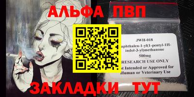 первитин Конаково