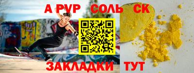 соль ск Коммунар