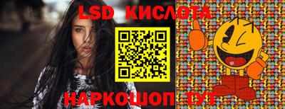 соль ск Коммунар