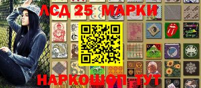 мяу мяу кристалл Комсомольск-на-Амуре