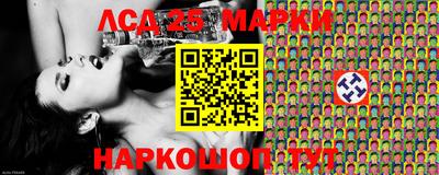 соль ск Коммунар