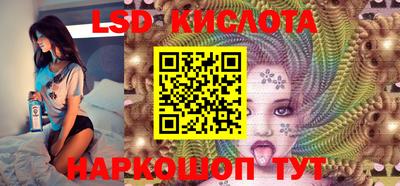 мяу мяу кристалл Комсомольск-на-Амуре