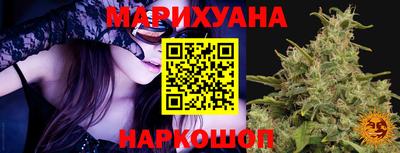 мяу мяу кристалл Комсомольск-на-Амуре