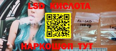 соль ск Коммунар