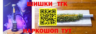 мяу мяу кристалл Комсомольск-на-Амуре