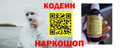 соль ск Коммунар