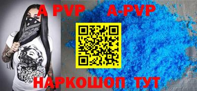 мяу мяу кристалл Комсомольск-на-Амуре