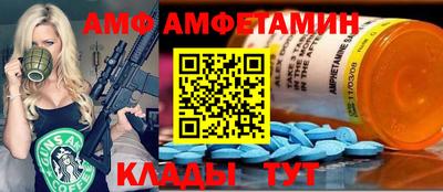 первитин Конаково