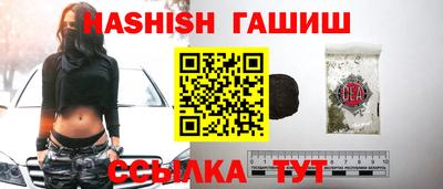 мяу мяу кристалл Комсомольск-на-Амуре