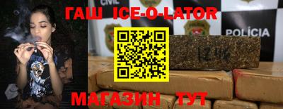 соль ск Коммунар