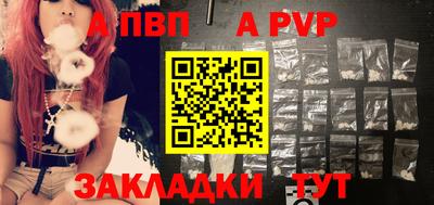 первитин Конаково