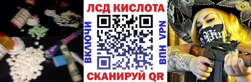 купить  сайты  Керчь  мега зеркало  LSD-25 экстази ecstasy 