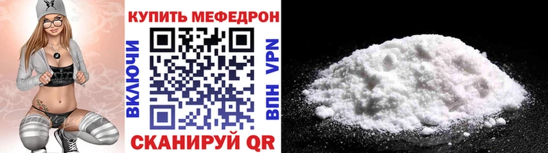 гидра ONION  Керчь  МЯУ-МЯУ мяу мяу 