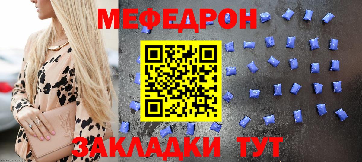 МЯУ-МЯУ VHQ  Вход с VPN  МЯУ-МЯУ  omg ссылки  Керчь 
