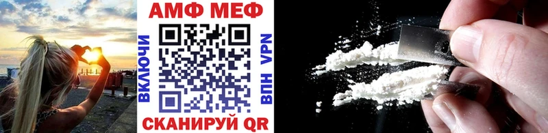 Первитин витя  закладка  Керчь 