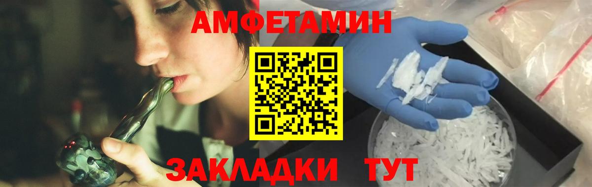 Первитин пудра  Вход с VPN  Керчь  Первитин пудра 