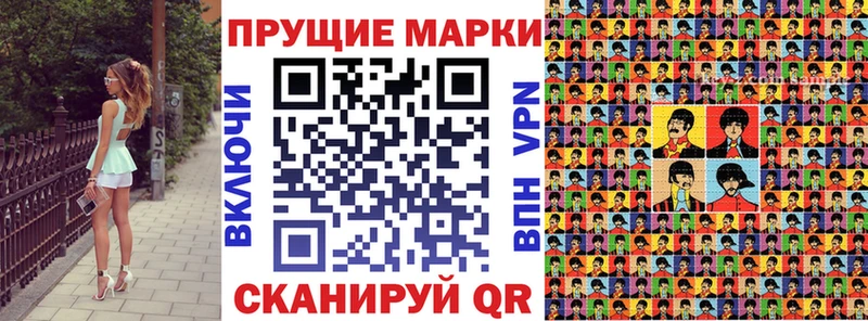 Марки NBOMe 1,8мг  Керчь 