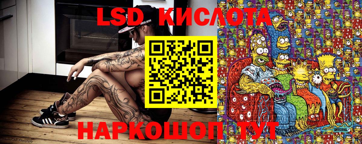 Наркотические марки 1,5мг  Наркотические марки 1,5мг  Керчь  Вход с VPN 