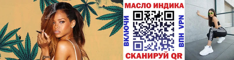 Дистиллят ТГК вейп с тгк  Керчь 