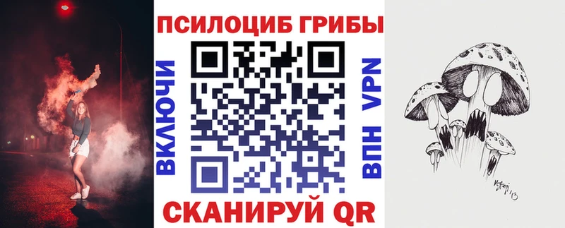 Псилоцибиновые грибы GOLDEN TEACHER  Керчь 