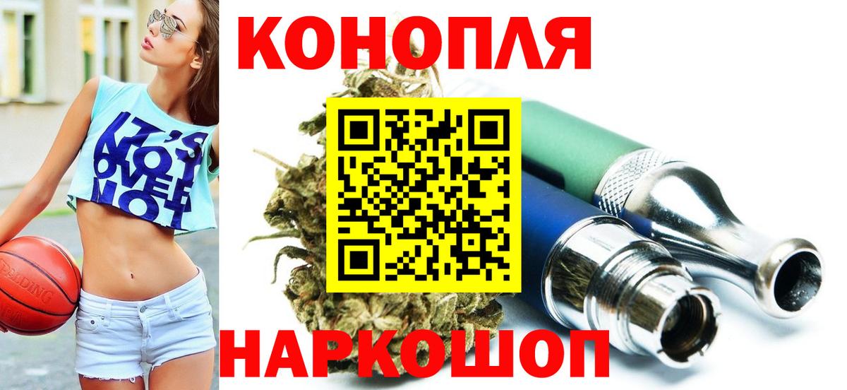 Керчь  Канабис индика  Вход с VPN  Канабис гибрид  Марихуана конопля 